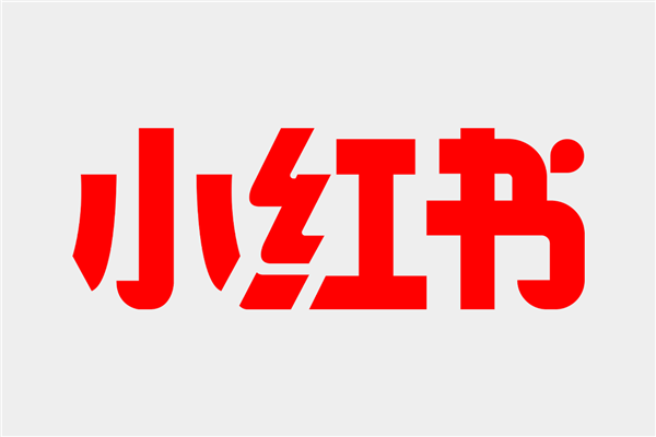 年轻人喜欢的小红书被曝大规模裁员：媒体求证无回应