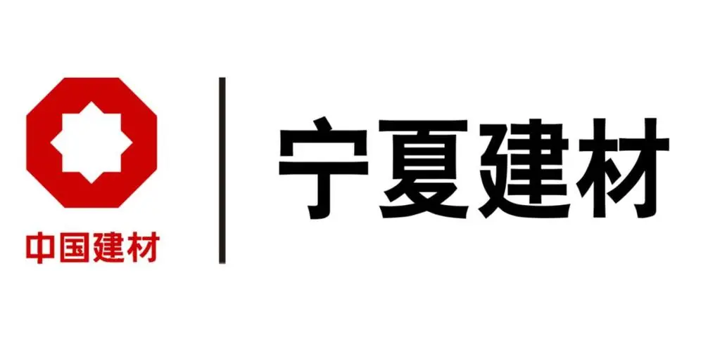 宁夏建材：预计上半年净利同比减少60%-69%