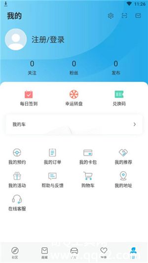 比亚迪王朝app怎么使用