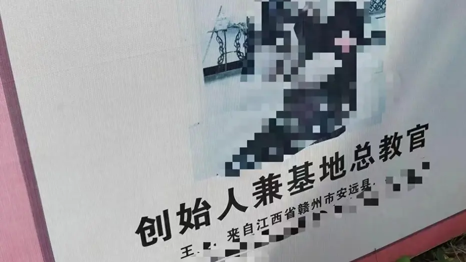 14岁女生参加训练营疑遭强奸后自杀