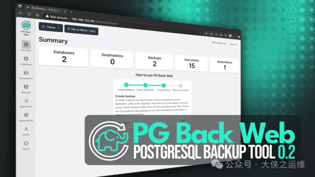 PG Back Web2.0,轻松备份 PostgreSQL！