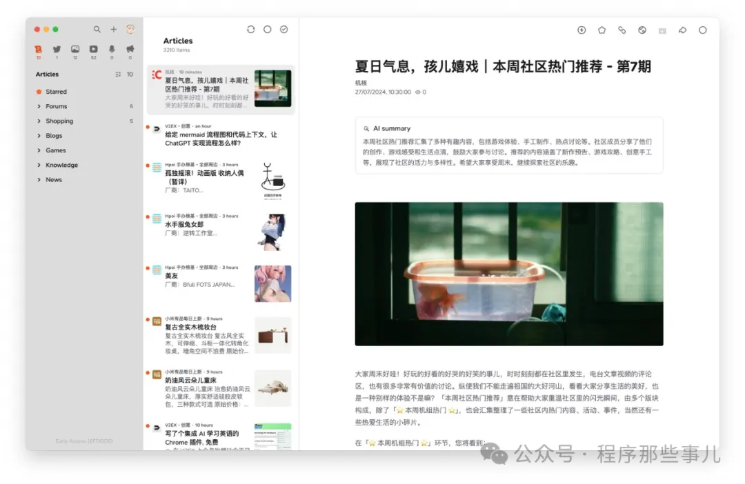 Follow 下一代RSS信息浏览器 带你探索无限可能！