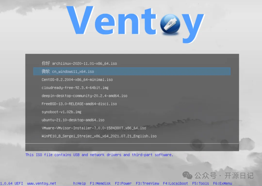 Ventoy 让你的 USB 驱动器变成一个超级启动盘。