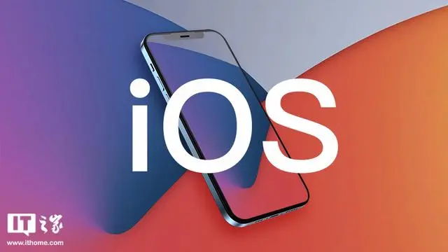 苹果停止签署iOS 17.6版本系统