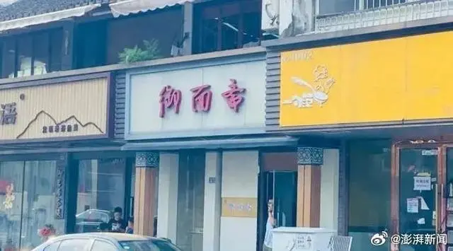 面中吃出腐鼠?当地回应系鸭腿