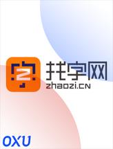 找字网