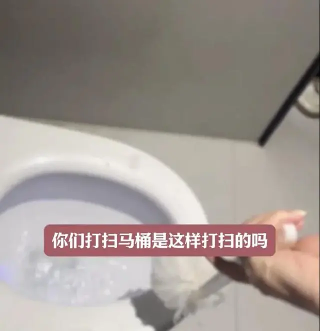 酒店竟用马桶刷蘸马桶水刷马桶