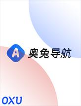 奥兔导航