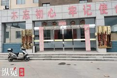 多名干部聚餐饮酒1人死亡?当地回应