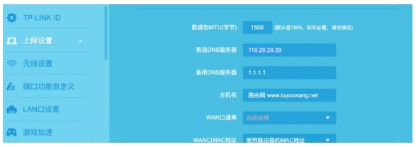 国内大量家用路由器遭 DNS 劫持，请自查！