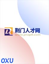 荆门人才网
