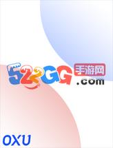 522GG手游网