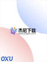 杰尼下载站