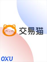 交易猫