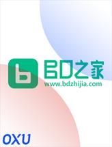 BD之家