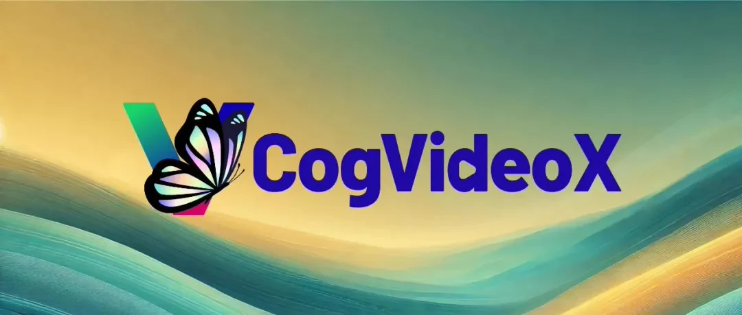 智谱 AI 开源 CogVideoX 视频生成模型：“清影”同源，单张 4090 显卡可推理