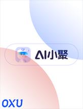 AI小聚