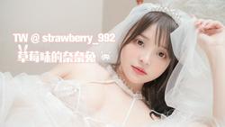 草莓味的奈奈兔不要轻易付出真心，因为真心，离伤心最近。