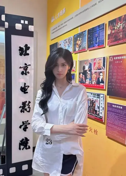 杨梓瑶