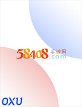 58408手游网