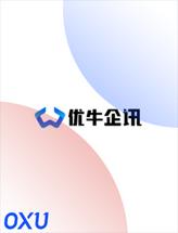 优牛企讯
