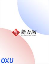 新万网