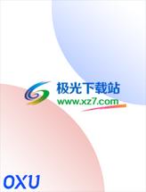 极光下载站
