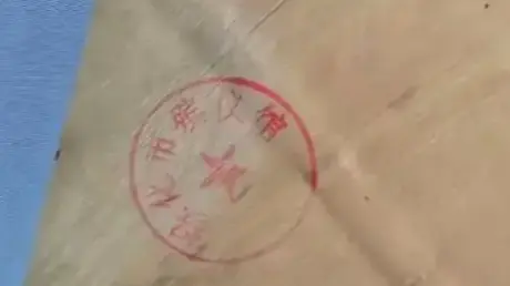 学校宿舍床板盖殡仪馆章?馆方回应