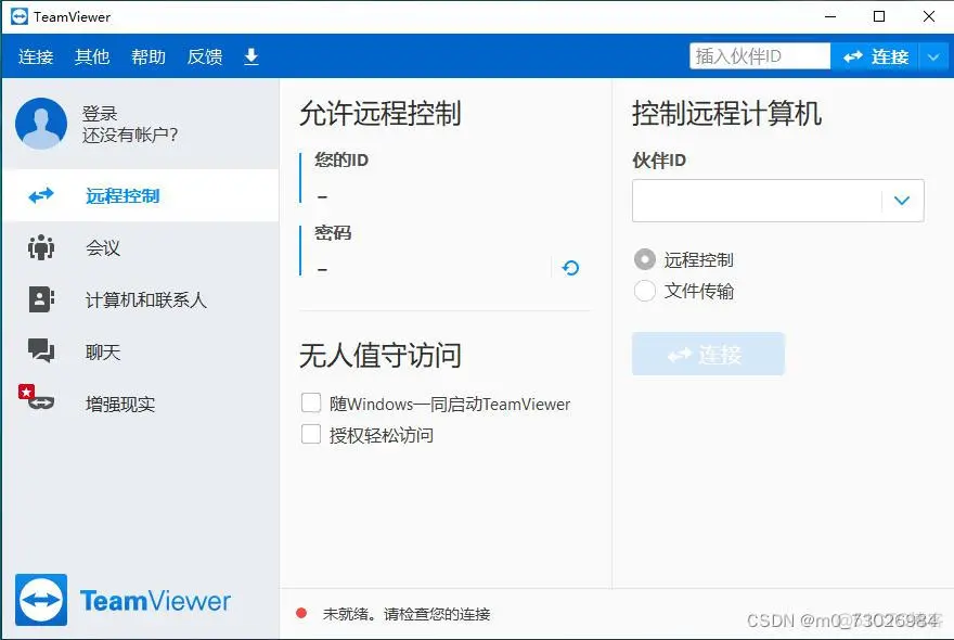 TeamViewer是一款跨平台的远程控制软件