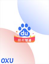 百度AI志愿助手