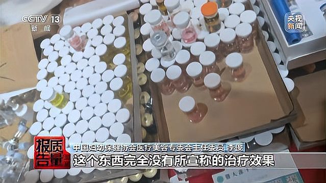 “快餐式美容”背后乱象