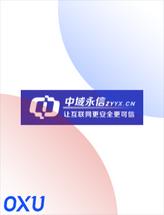 中域永信