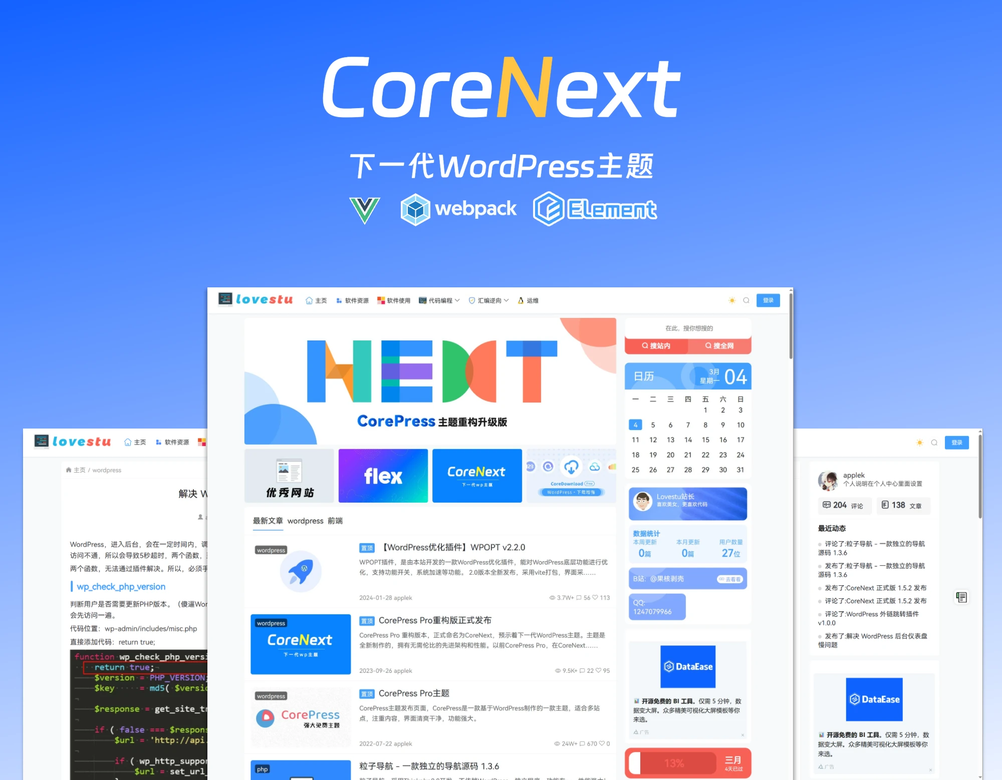 CoreNext v1.6.9 WordPress主题