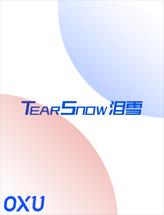 泪雪