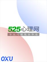 525心理网