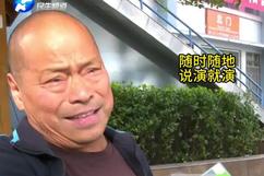 65岁退休大爷在短剧演反派日入2000