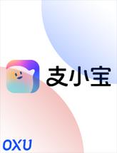 支小宝