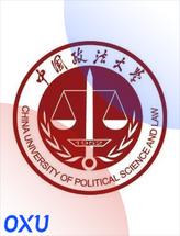 中国政法大学