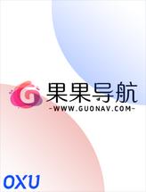 果果导航