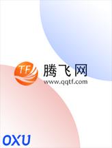腾飞网