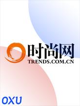 时尚网