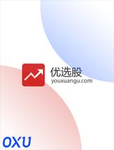 优选股