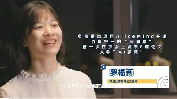 此前，“雷军千万年薪挖掘天才AI少女”的话题爆火，这位天才少女名叫罗福莉，是DeepSeek开源大模型DeepSeek-V2的关键开发者之一。就在DeepSeek-V3发布前几天，小米创始人雷军开出千