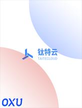 钛特云