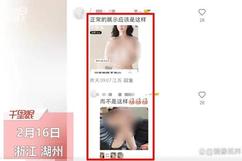 商家用女童跪撩上衣姿势展示童装