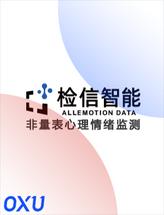 检信智能