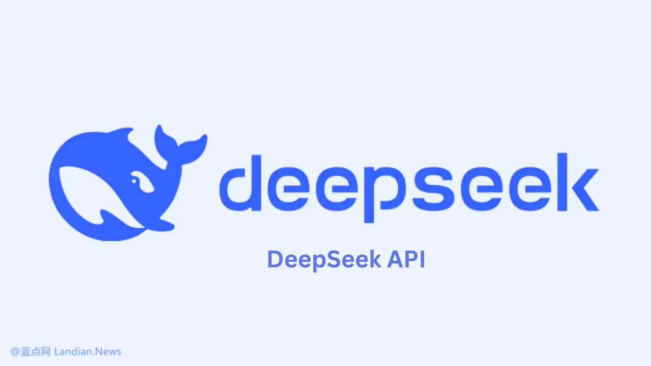 DeepSeek开启开源周活动 从下周开始将开源5个repos 为开源社区助力