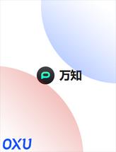 万知