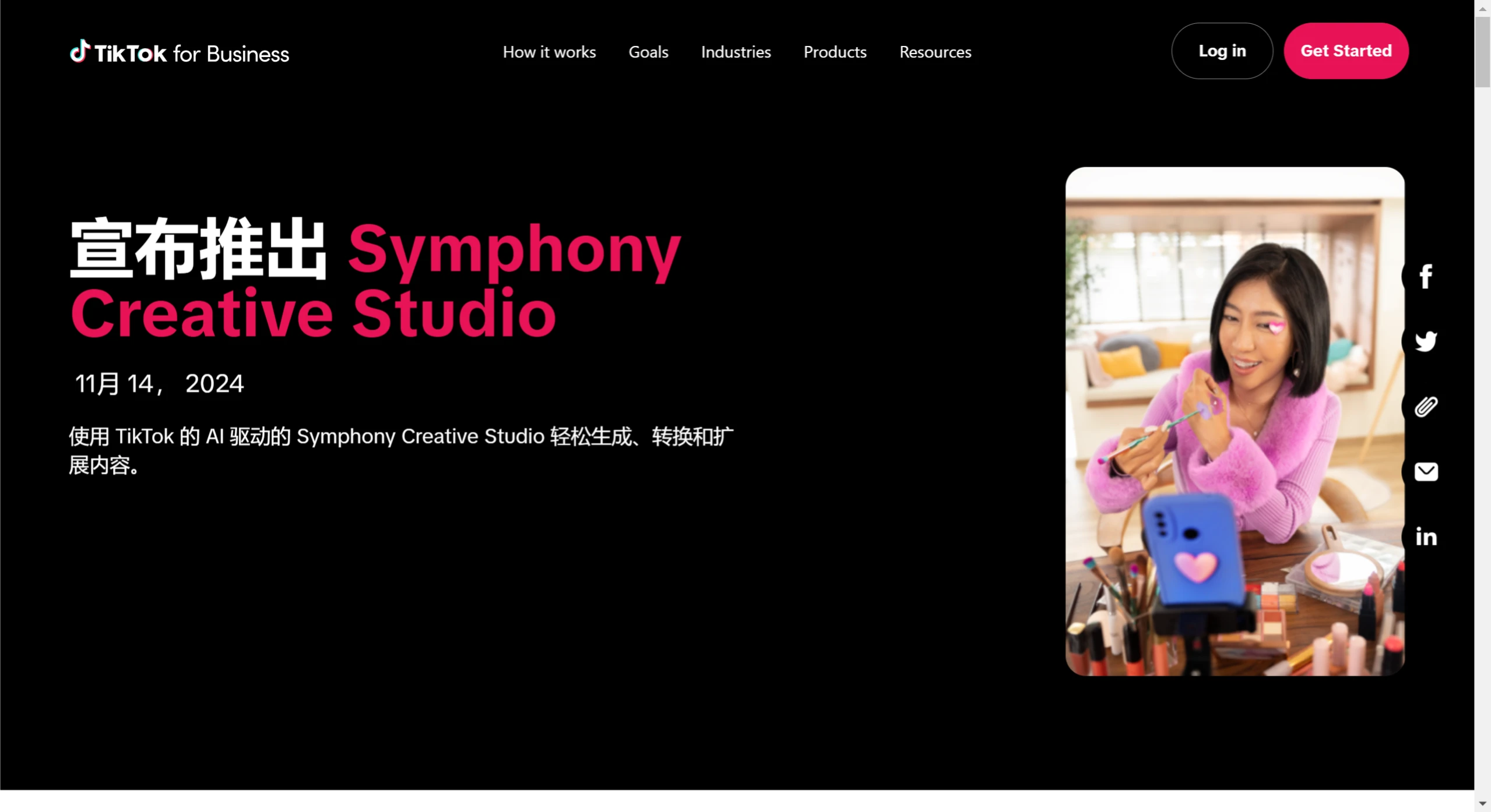 Symphony Creative Studio由ai驱动的TikTok视频生成工具