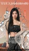 王倩学姐：2023最后一个月 该去哪里见你们呢～#梦田音乐 #感受舞台魅力 #王倩学姐全国巡演